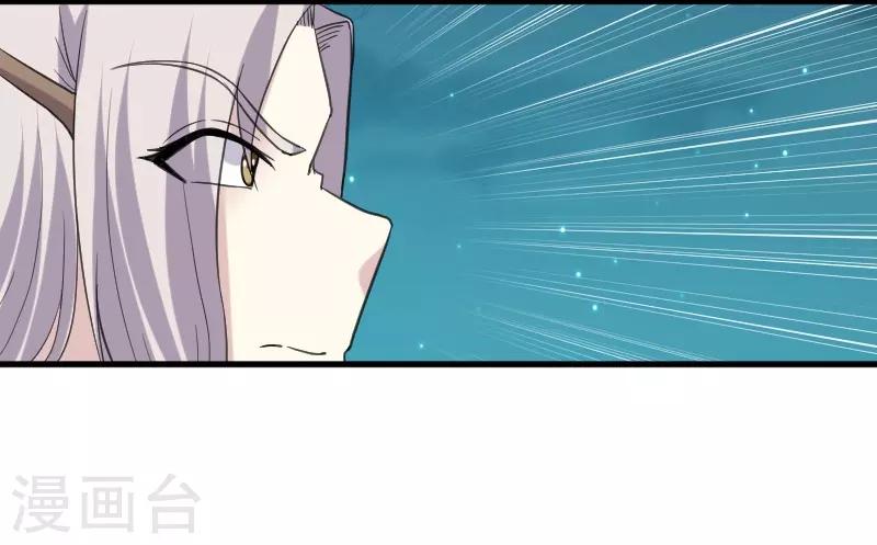 第326话 苏醒-第327话