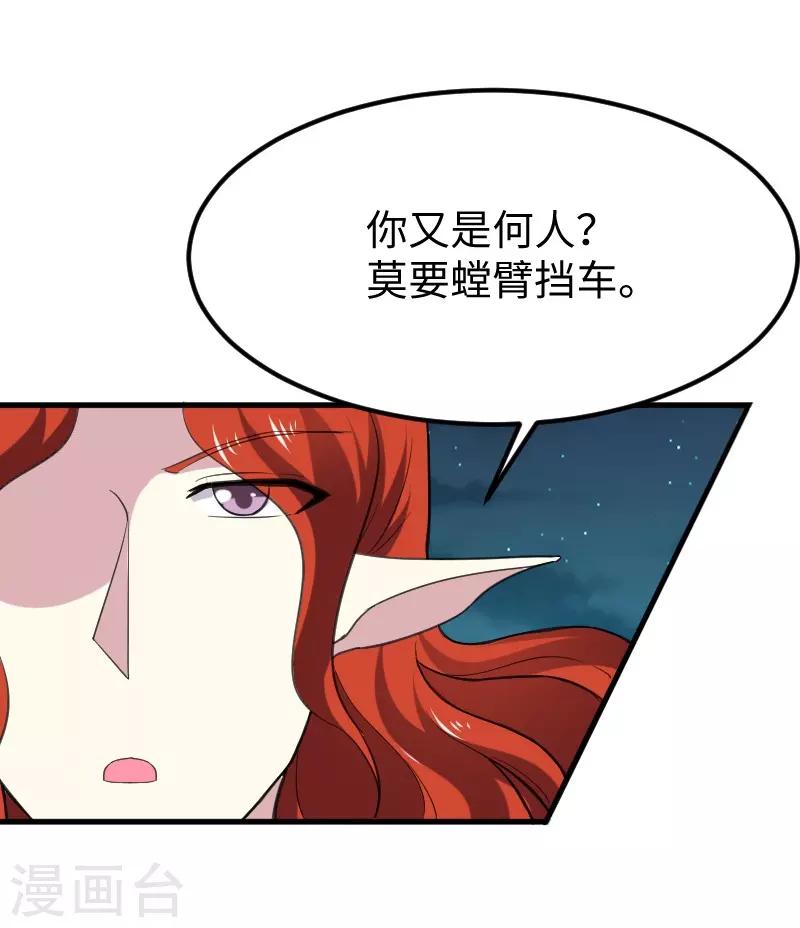 第326话 苏醒-第327话