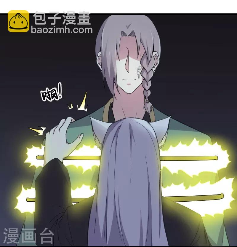 第328话 无利不起早-第329话