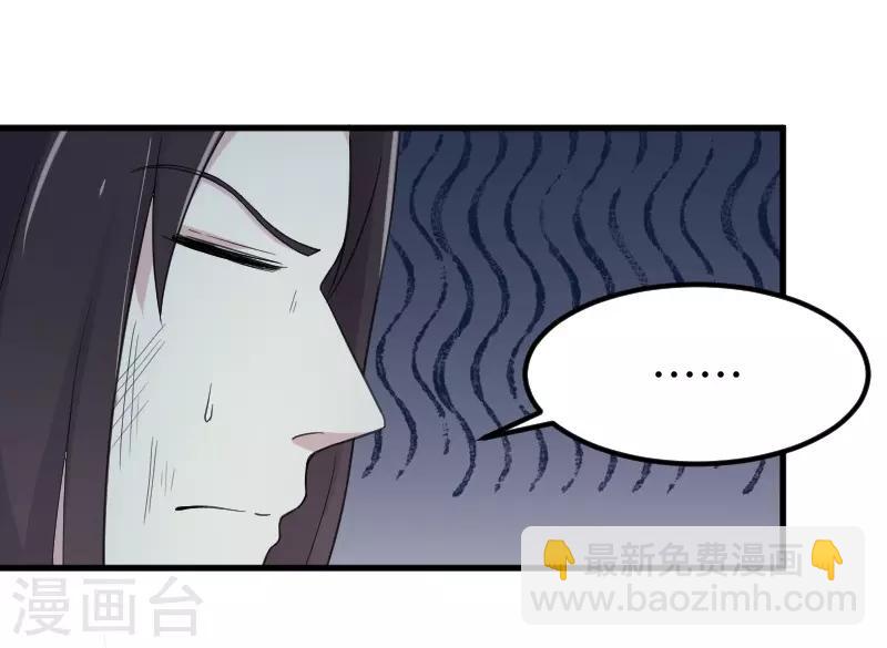 第328话 无利不起早-第329话