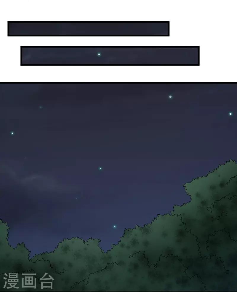 第328话 无利不起早-第329话