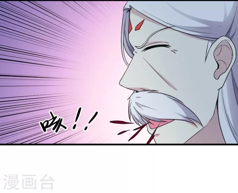第328话 无利不起早-第329话