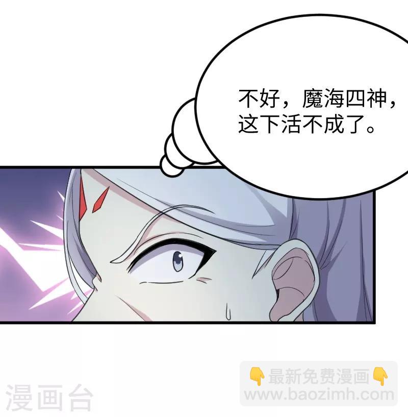 第328话 无利不起早-第329话