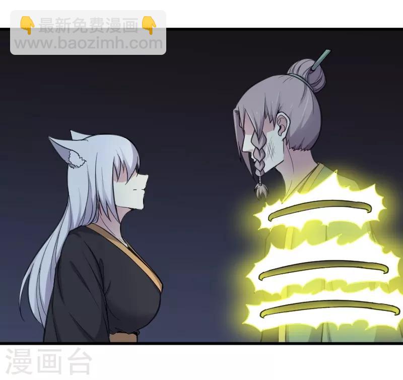 第328话 无利不起早-第329话