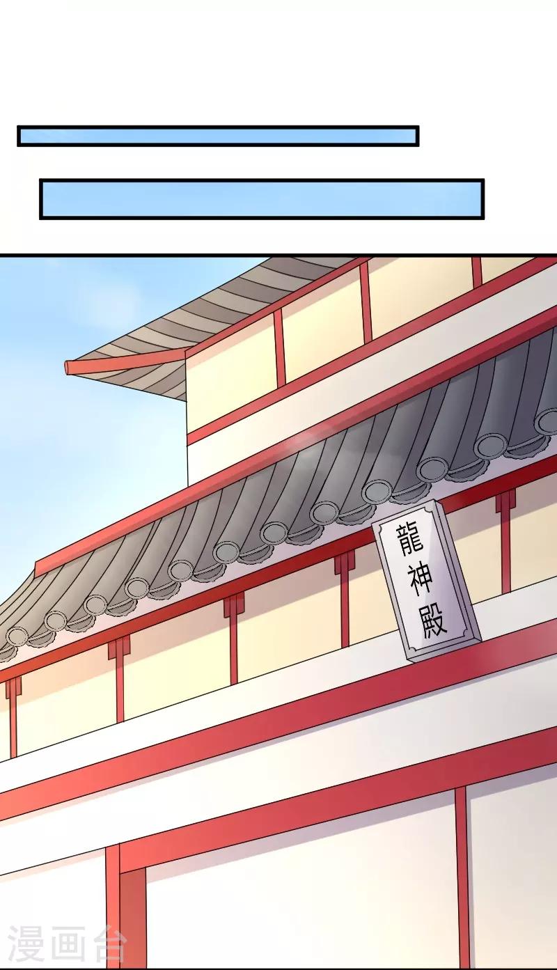 第328话 无利不起早-第329话
