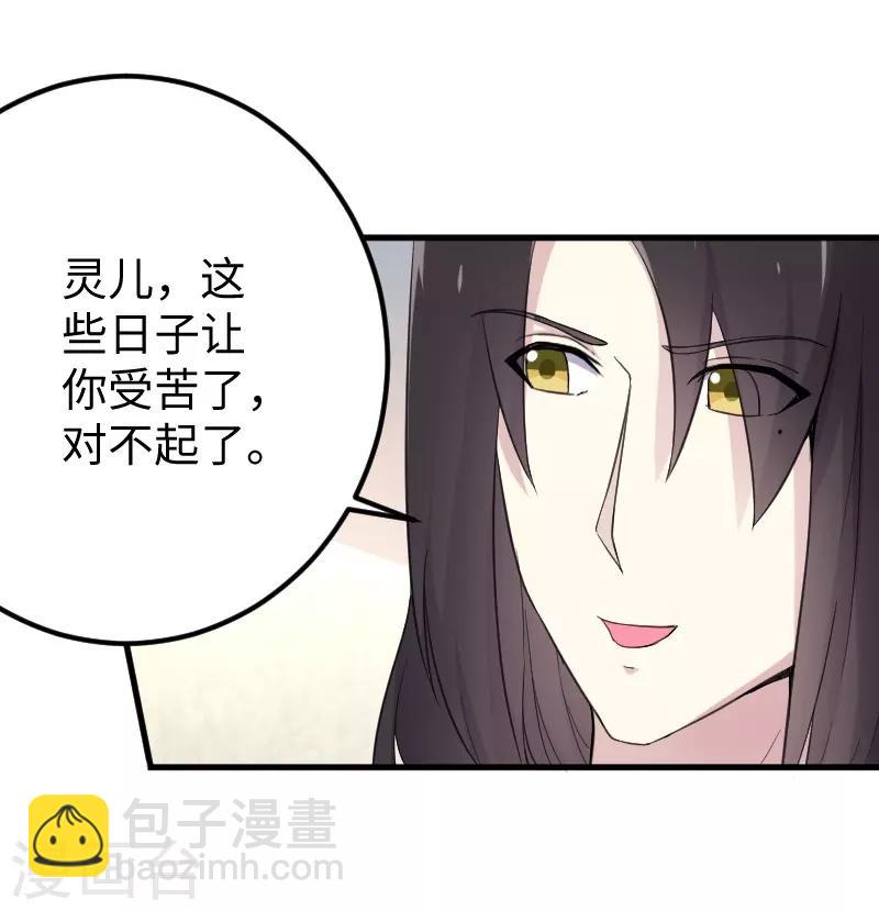 第328话 无利不起早-第329话
