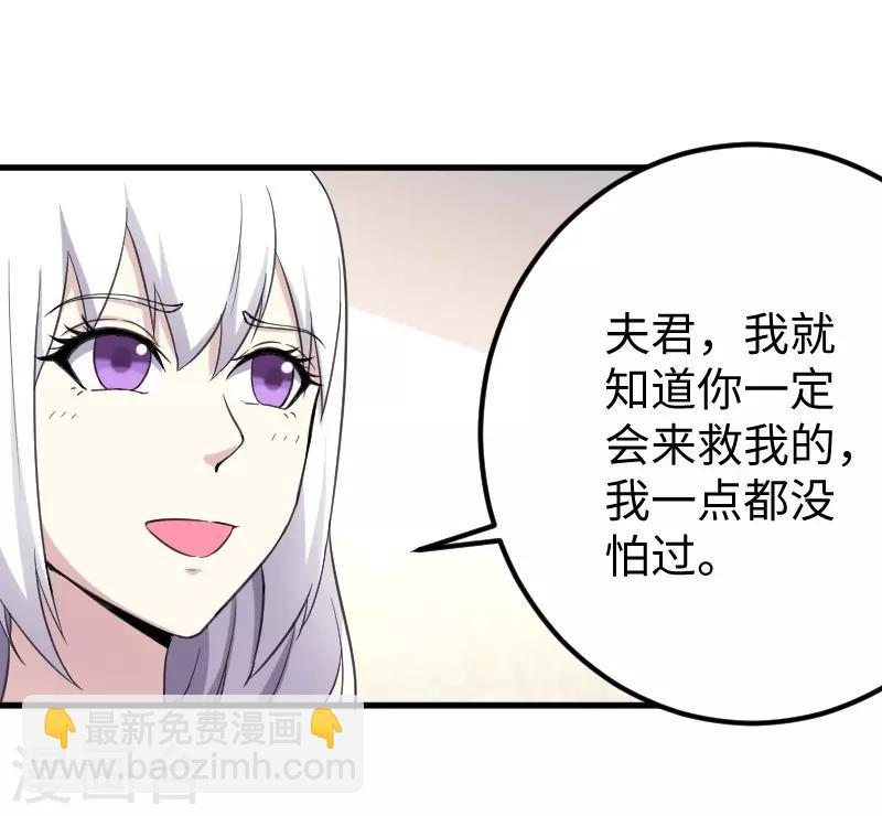 第328话 无利不起早-第329话