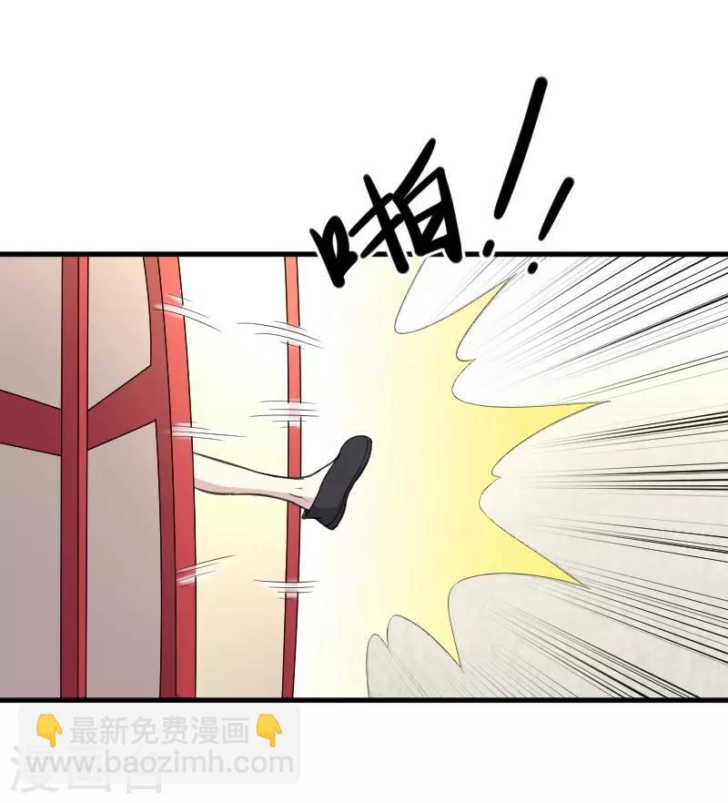 第328话 无利不起早-第329话