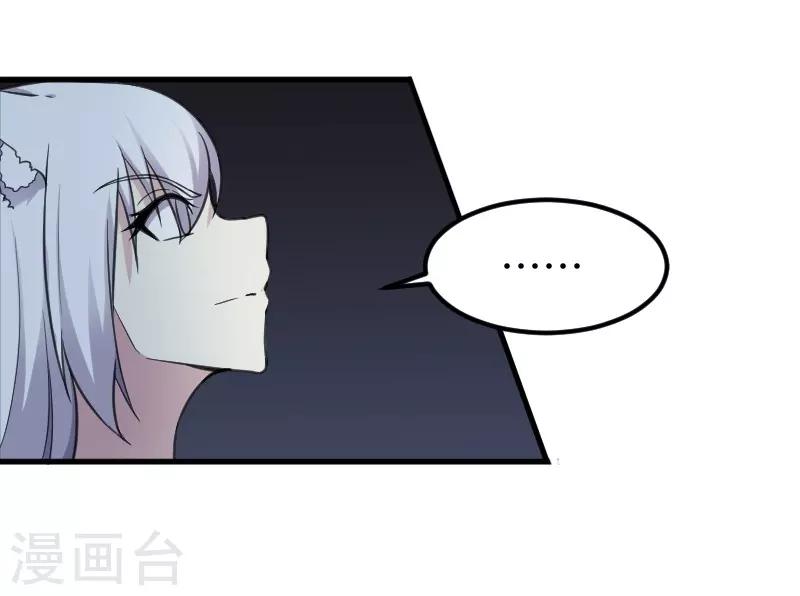 第328话 无利不起早-第329话