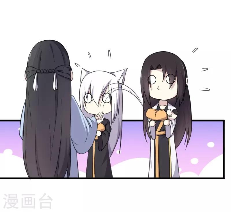 第328话 无利不起早-第329话