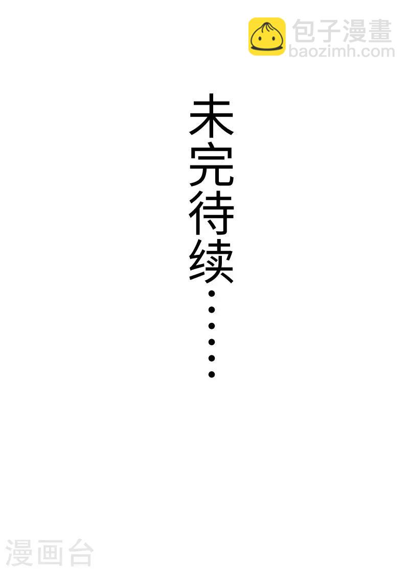 第328话 无利不起早-第329话