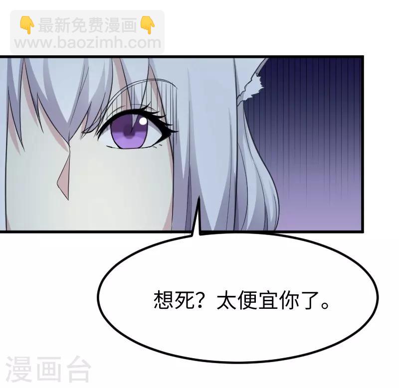 第328话 无利不起早-第329话
