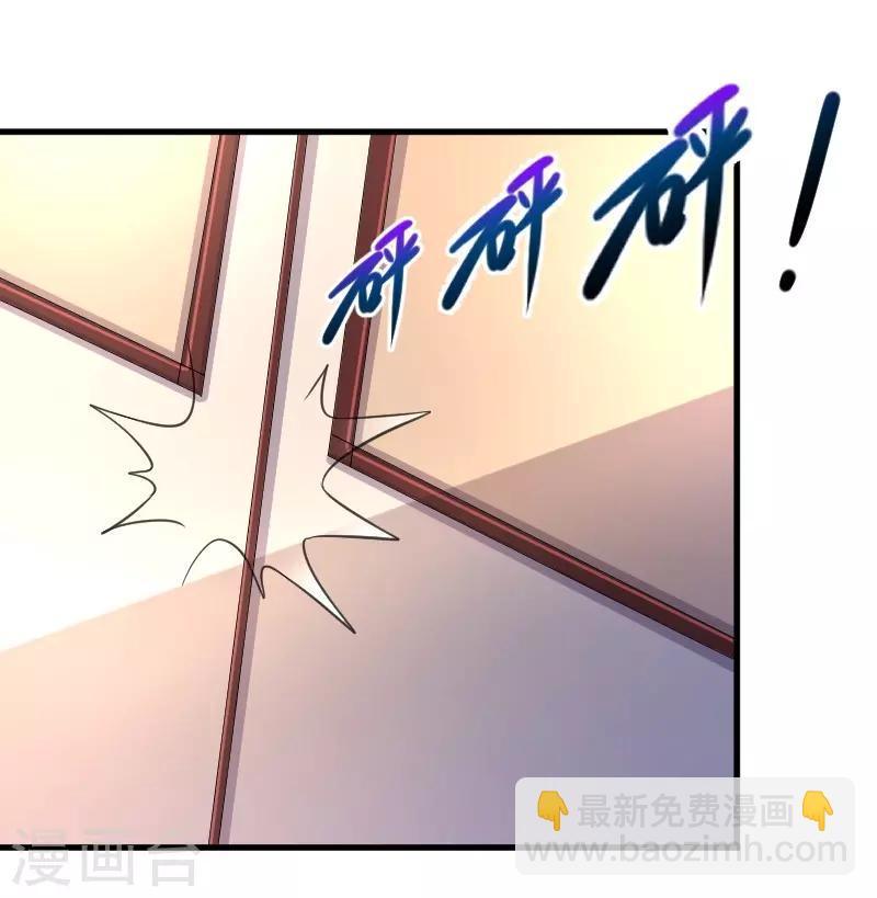 第330话 三大殿的会议-第331话