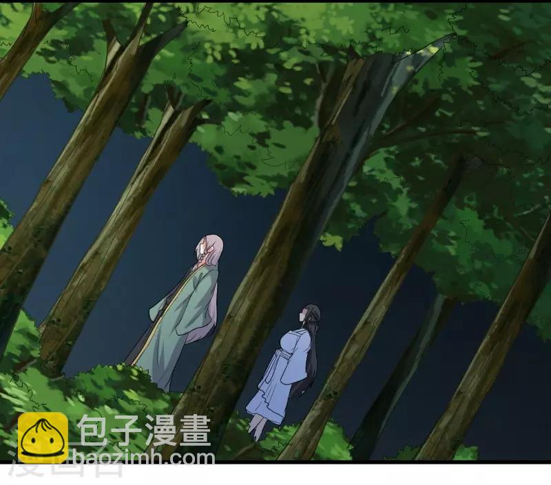 第330话 三大殿的会议-第331话