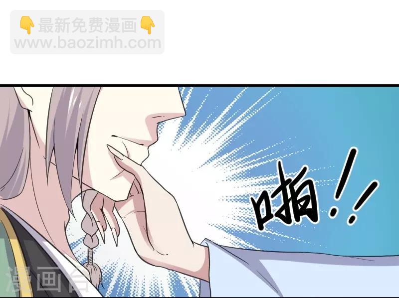 第330话 三大殿的会议-第331话