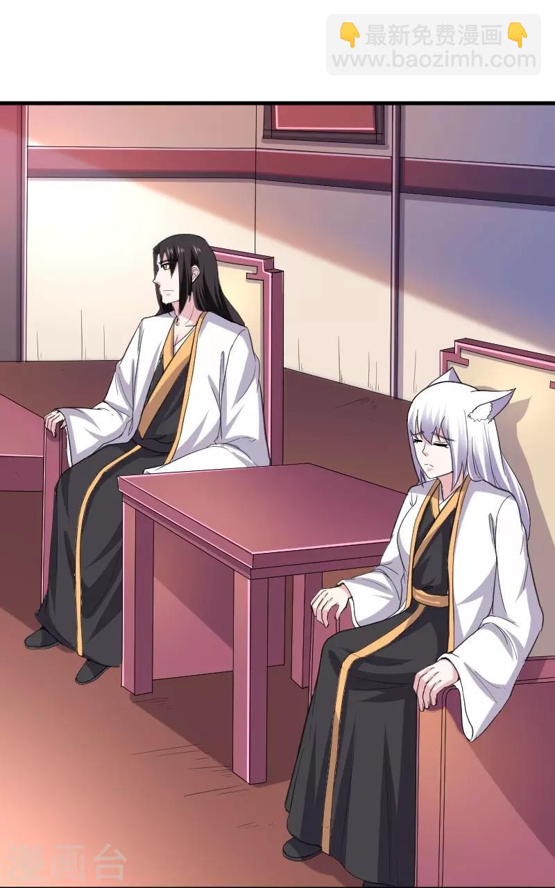 第330话 三大殿的会议-第331话