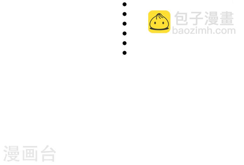 第330话 三大殿的会议-第331话