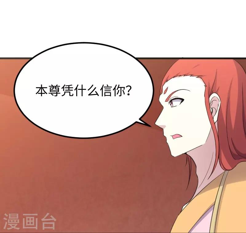 第332话 姐就是来明抢的-第333话