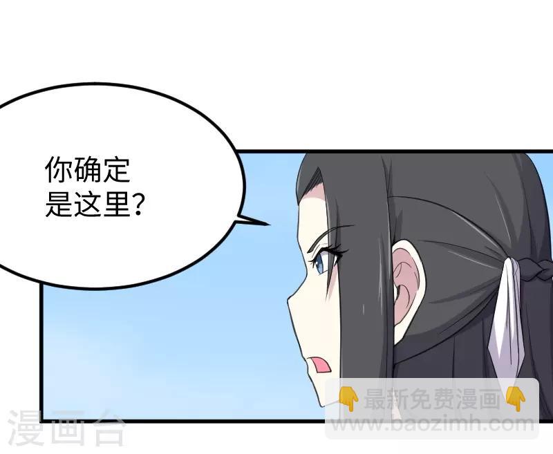 第332话 姐就是来明抢的-第333话
