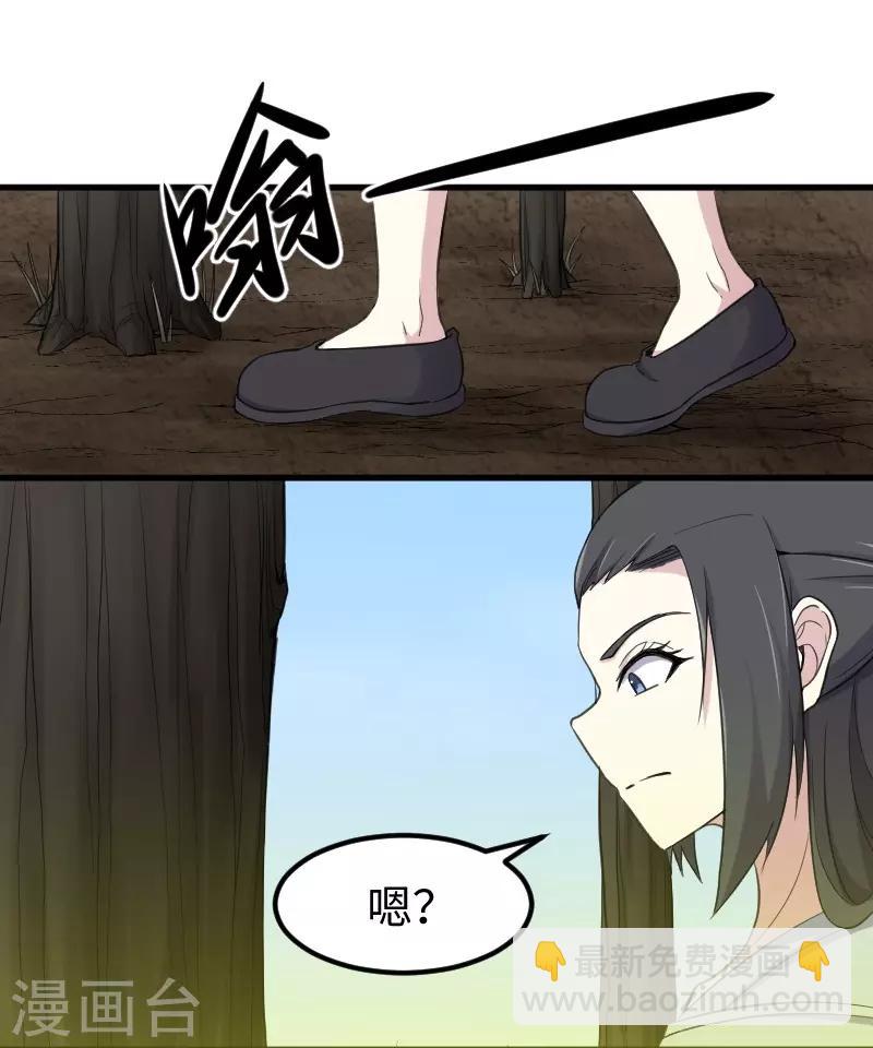 第332话 姐就是来明抢的-第333话
