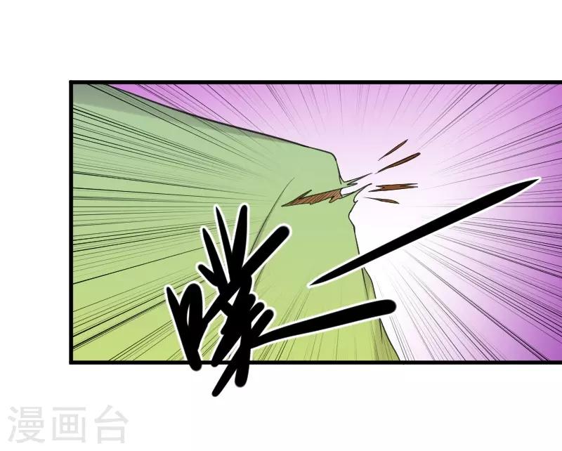 第332话 姐就是来明抢的-第333话