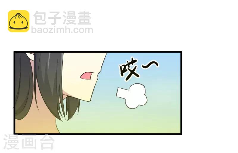 第332话 姐就是来明抢的-第333话