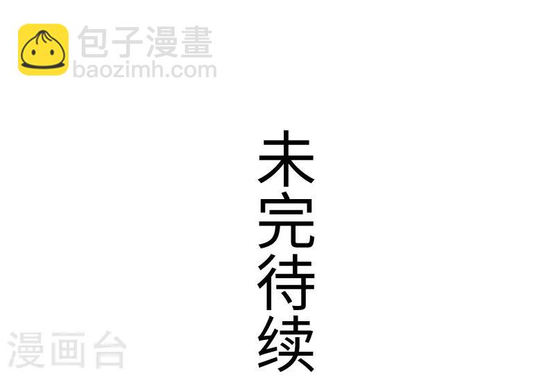 第332话 姐就是来明抢的-第333话