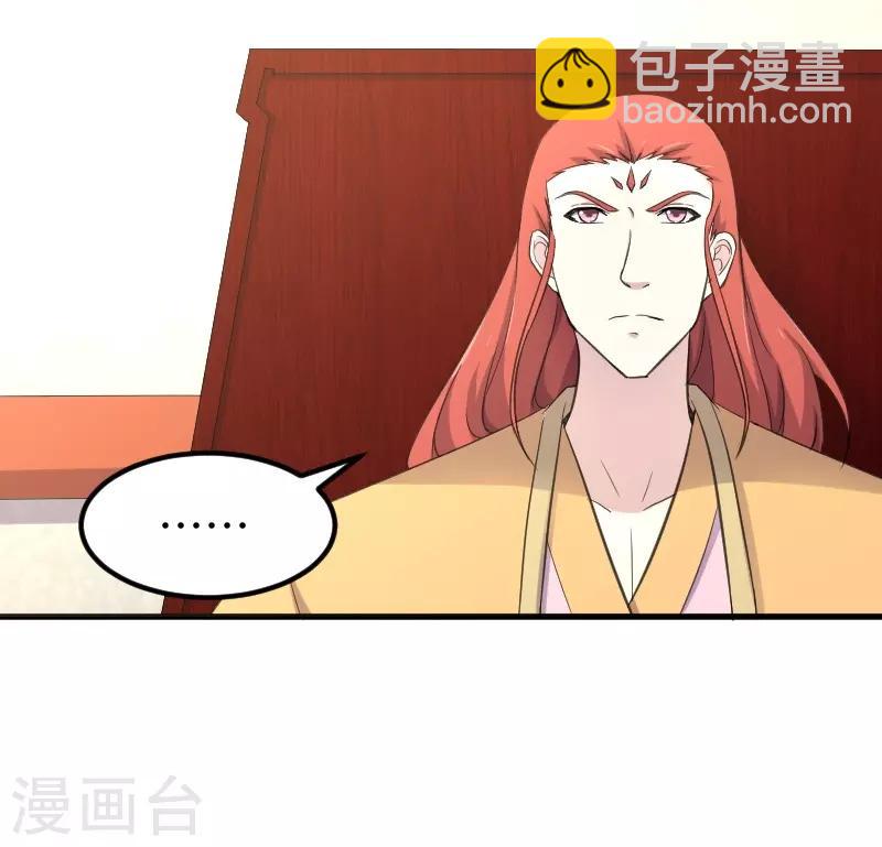 第332话 姐就是来明抢的-第333话