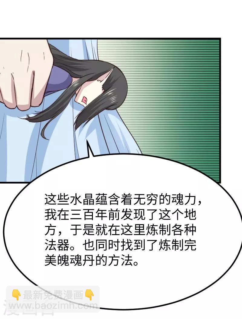 第334话 伟大的理想-第335话