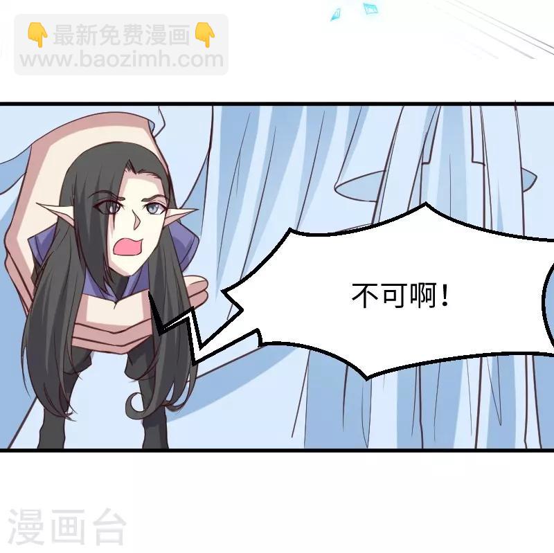 第334话 伟大的理想-第335话