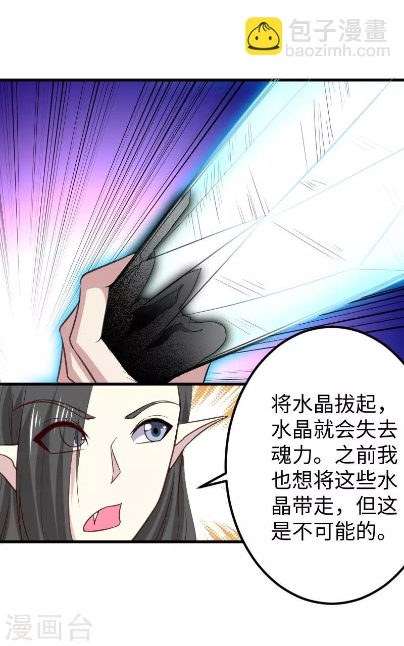 第334话 伟大的理想-第335话