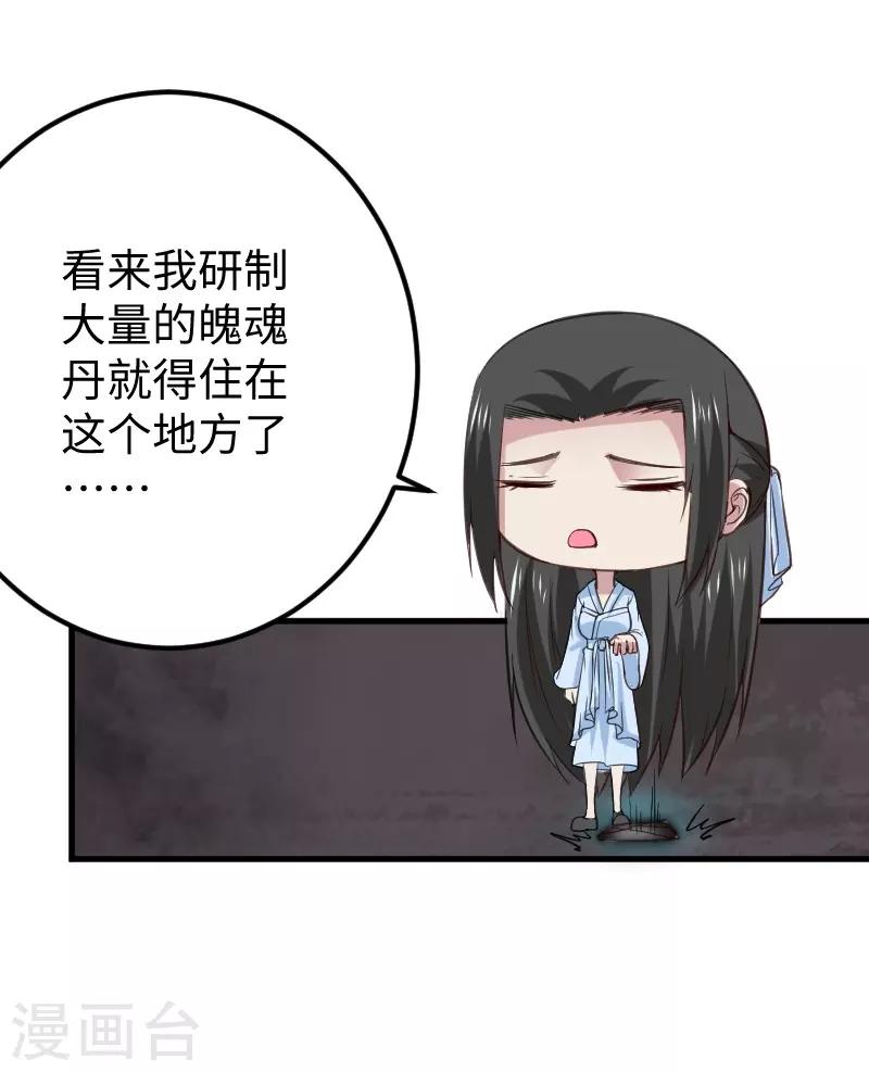 第334话 伟大的理想-第335话