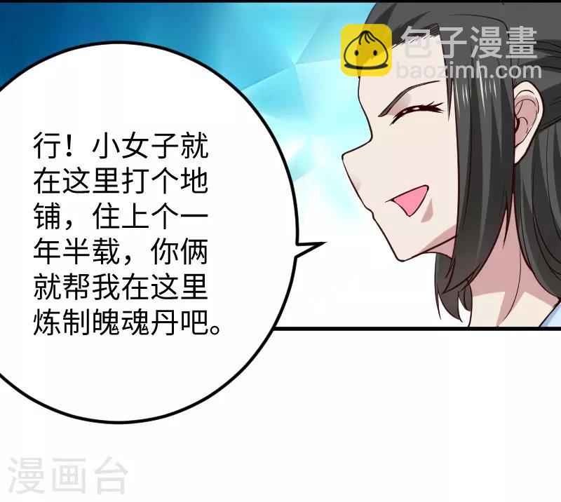 第334话 伟大的理想-第335话