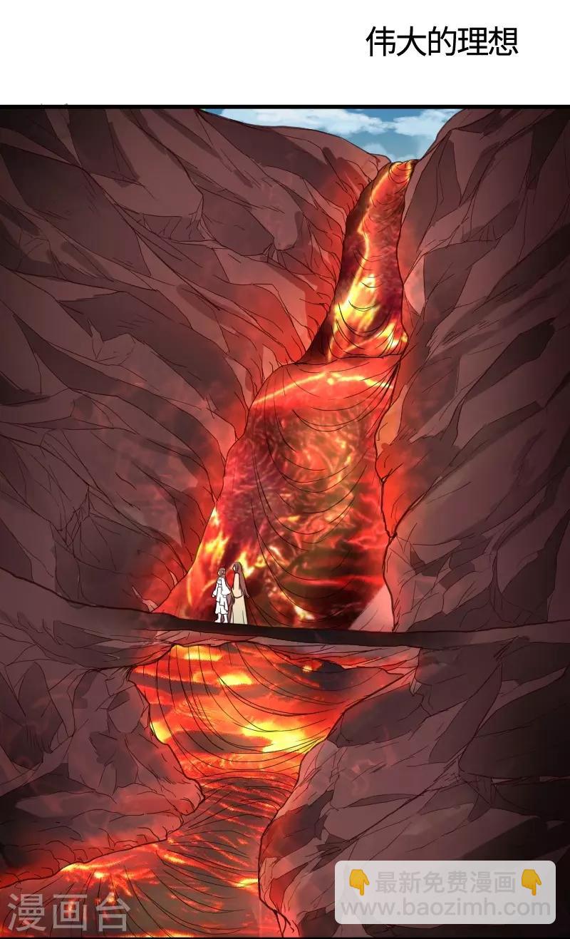 第334话 伟大的理想-第335话