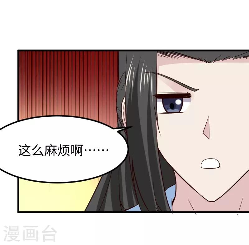 第334话 伟大的理想-第335话