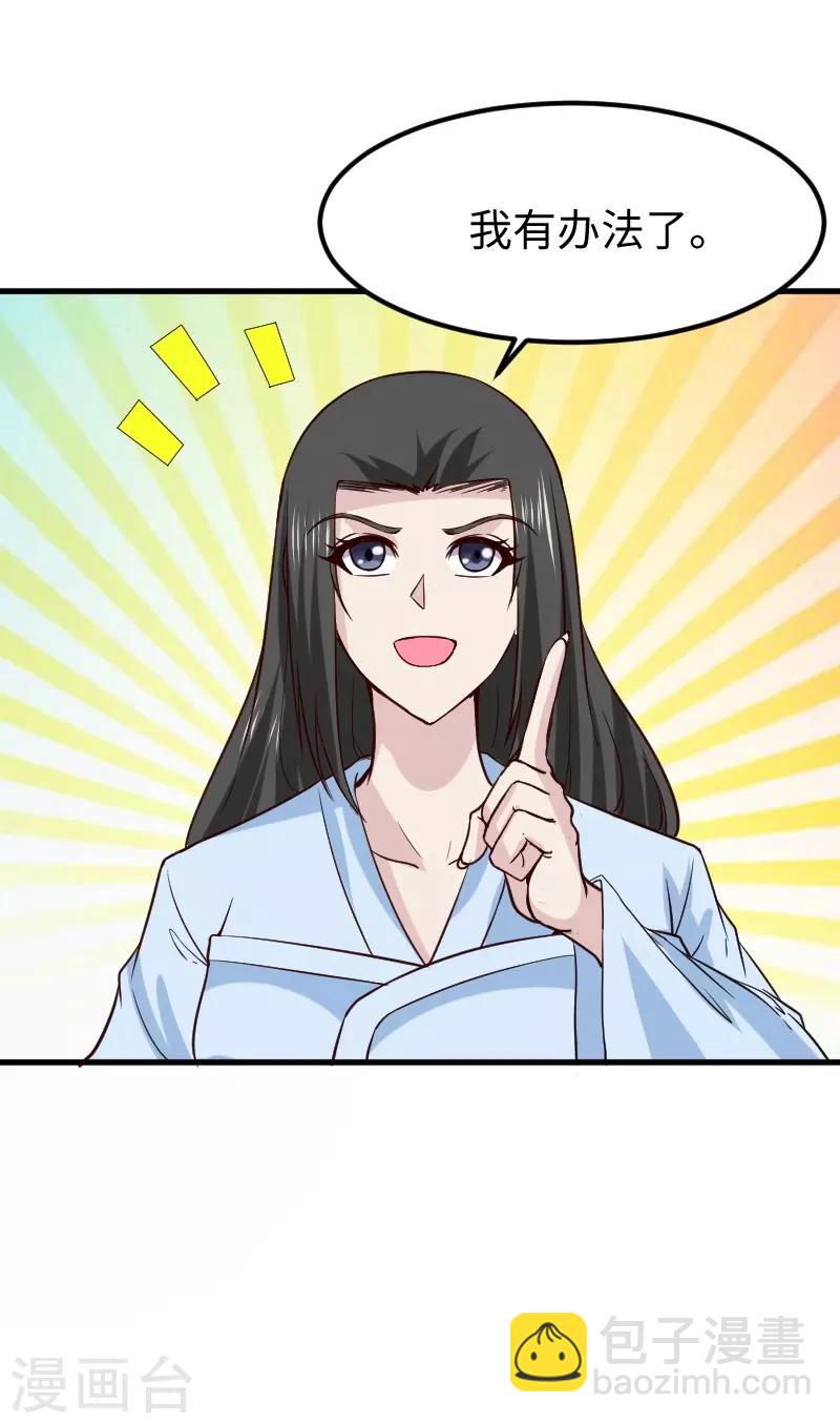 第334话 伟大的理想-第335话