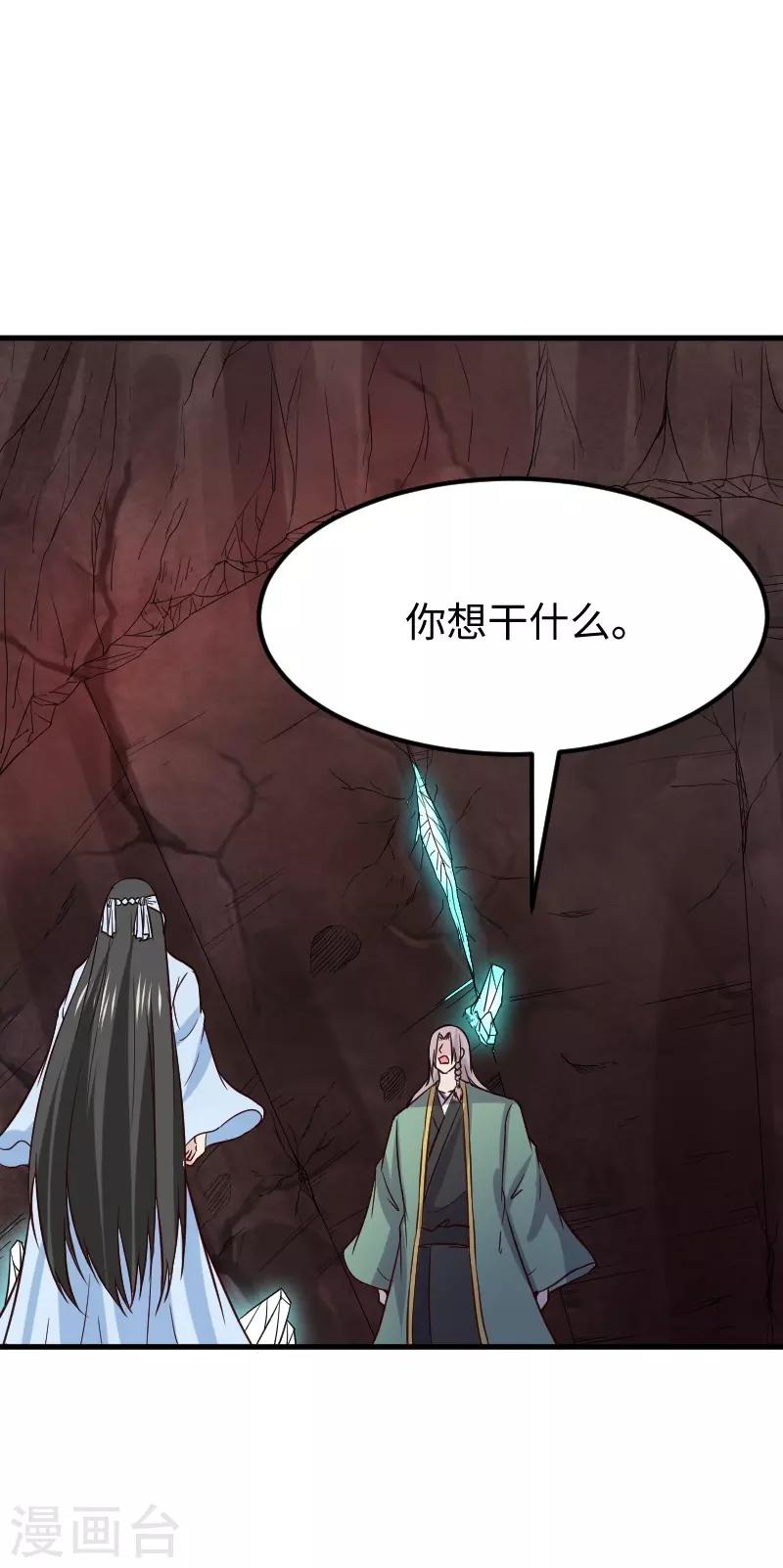 第334话 伟大的理想-第335话