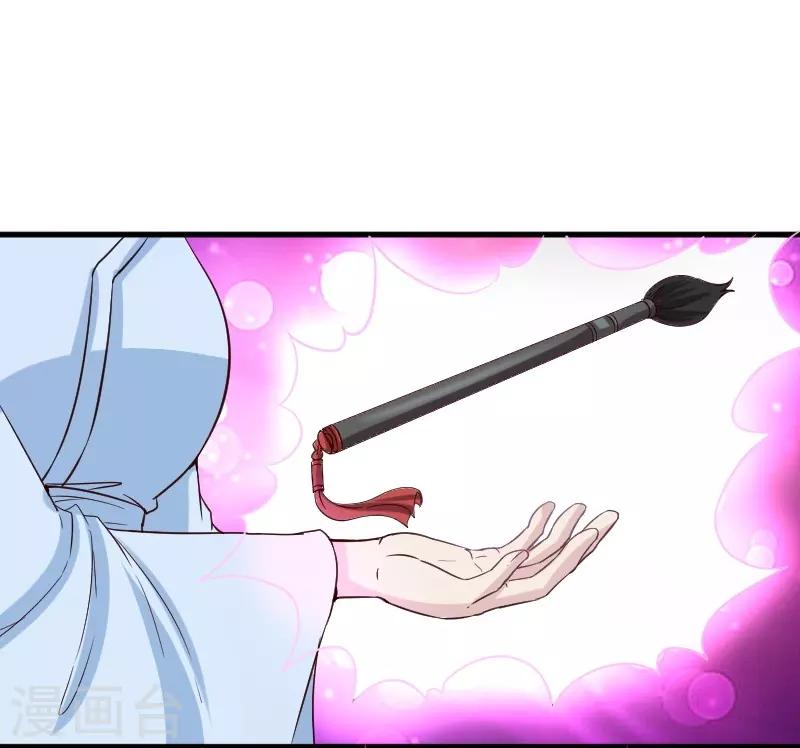 第334话 伟大的理想-第335话