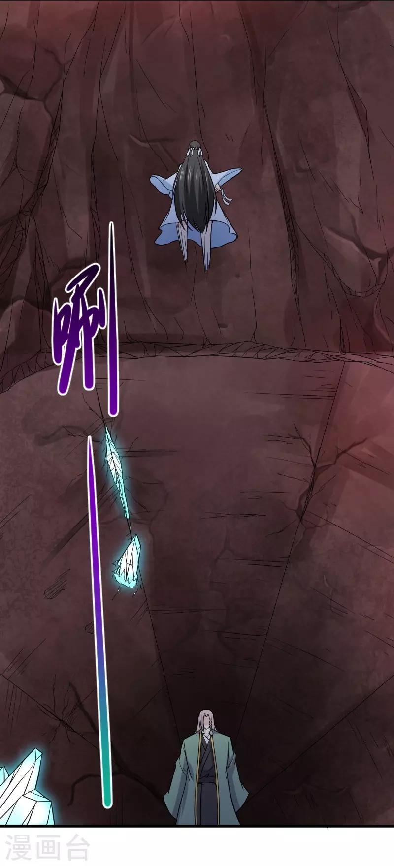 第334话 伟大的理想-第335话