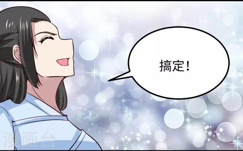 第334话 伟大的理想-第335话