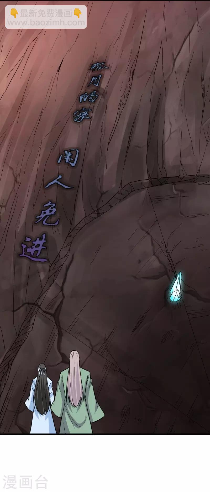 第334话 伟大的理想-第335话