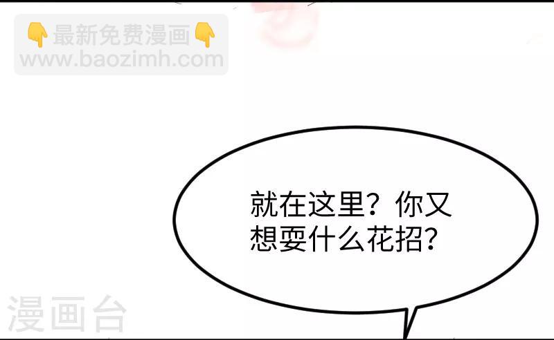第334话 伟大的理想-第335话
