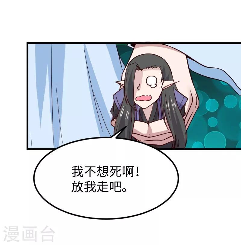 第334话 伟大的理想-第335话