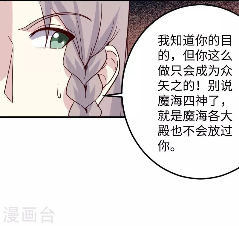 第334话 伟大的理想-第335话