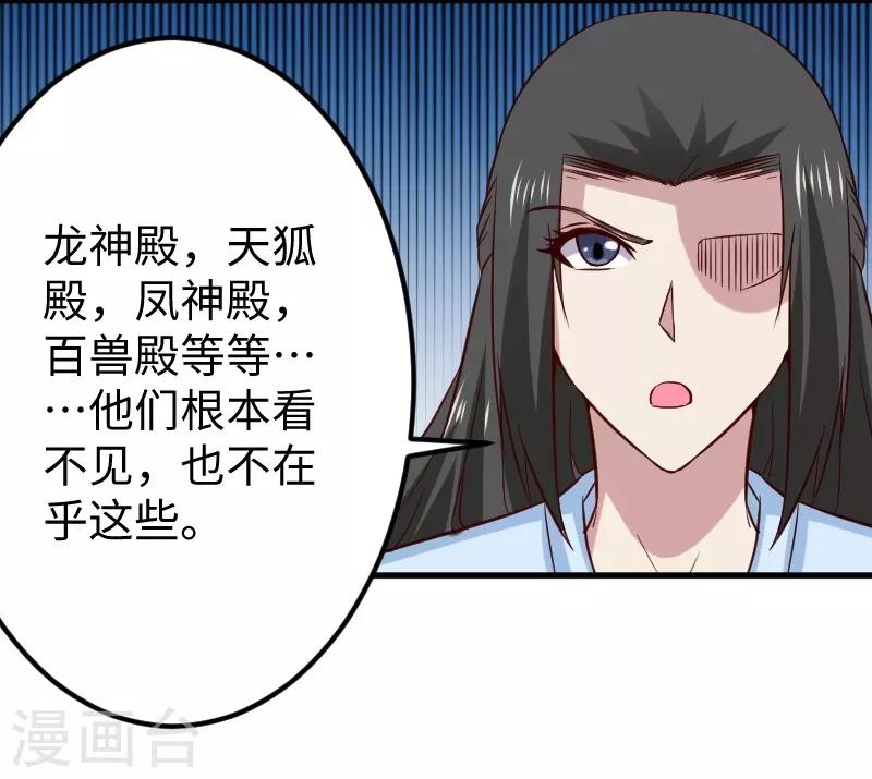 第334话 伟大的理想-第335话