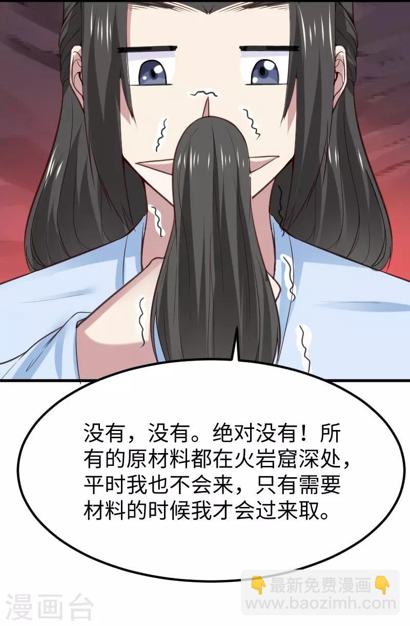 第334话 伟大的理想-第335话