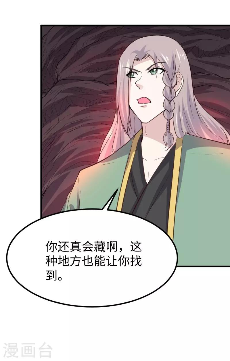 第334话 伟大的理想-第335话