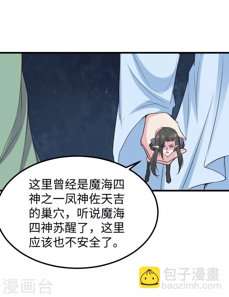第334话 伟大的理想-第335话