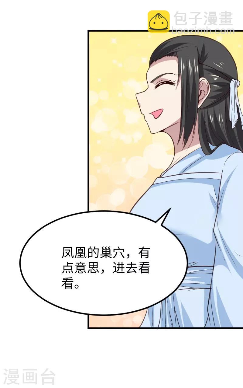 第334话 伟大的理想-第335话