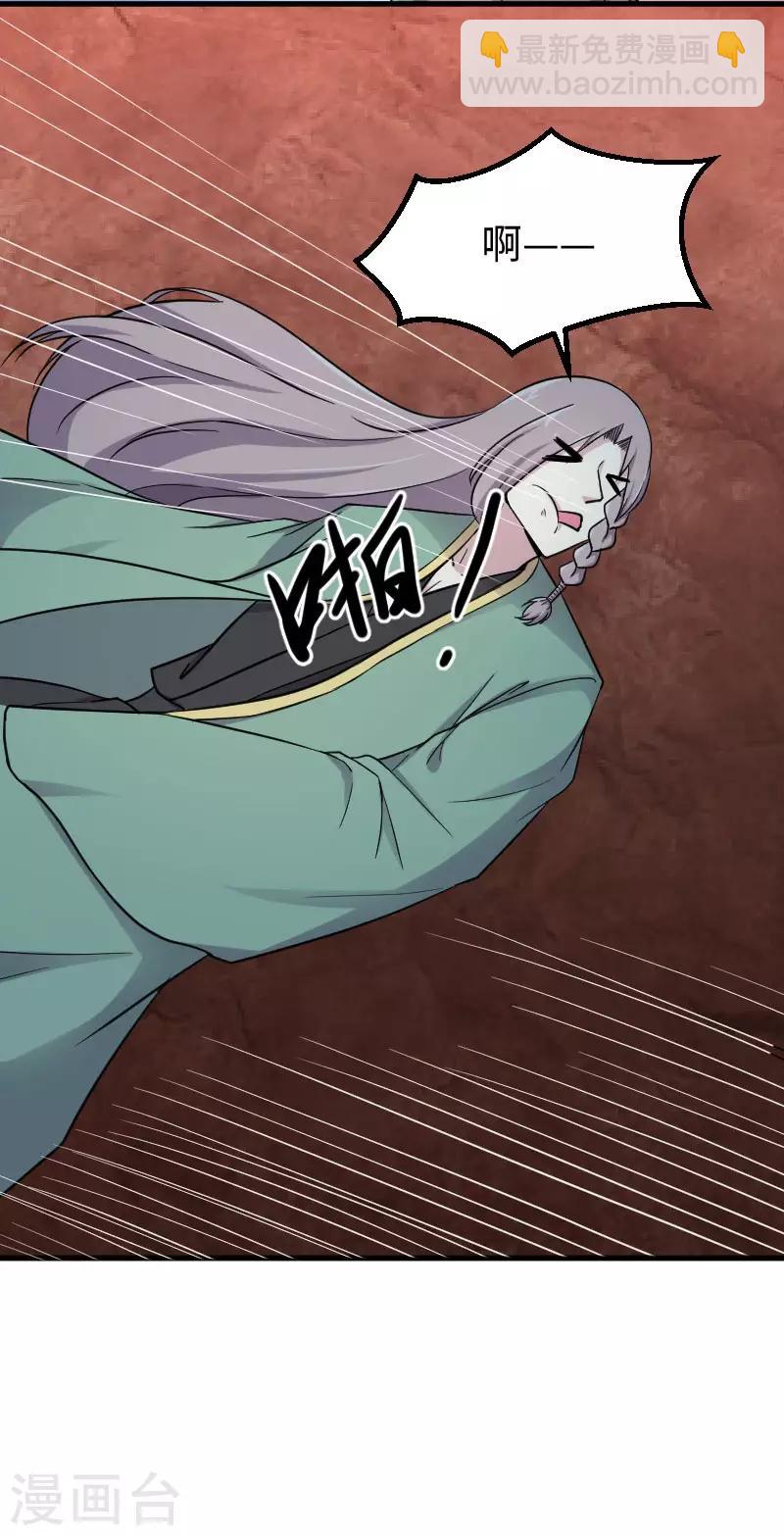 第336话 各怀鬼胎-第337话